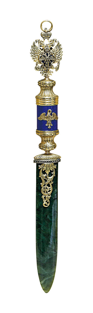 沙皇二世 碧玉珐琅 翻书杖